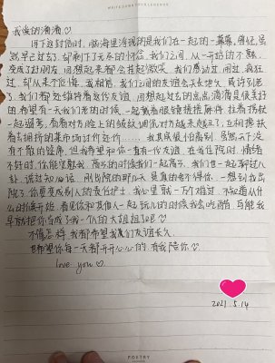 我早就把你当成了我一个人的大姐姐了-贵阳正宇铁路医院