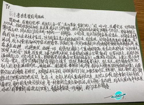 谢谢你，教会了我许多，我以后不可能再做情绪的奴隶了-贵阳正宇铁路医院