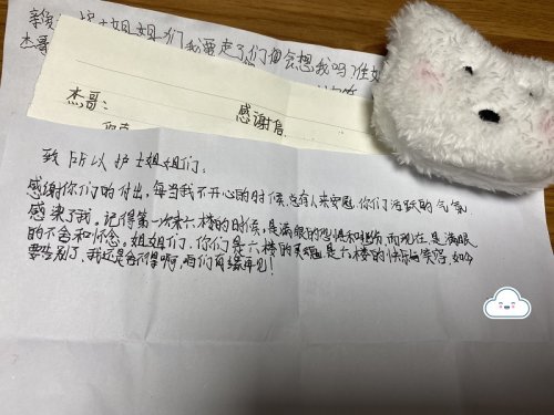 每当我不开心的时候，总有人来安慰-贵阳正宇铁路医院