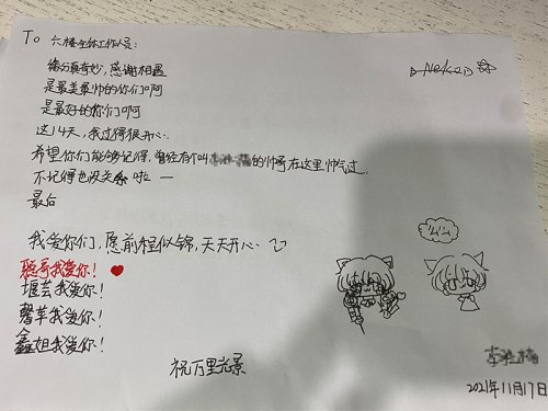 缘分真奇妙，感谢相遇-贵阳正宇铁路医院