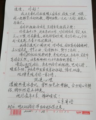 一位父亲对住院孩子的寄语-贵阳正宇铁路医院