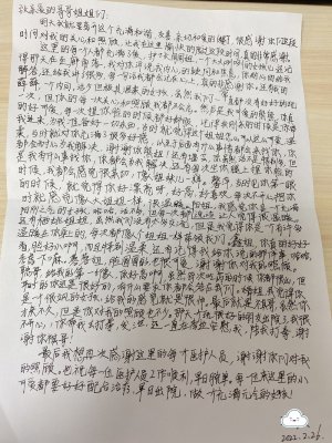  致亲爱的哥哥姐姐们：这里的每一个人都充满了爱-贵阳正宇铁路医院