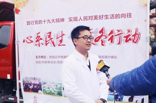正宇铁路医院“心系民生·暖冬行动”—— 6000斤爱心萝卜温暖千家万户-贵阳正宇铁路医院