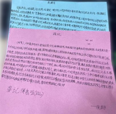 感谢护士站所有小哥哥小姐姐一直对我的关心-贵阳正宇铁路医院