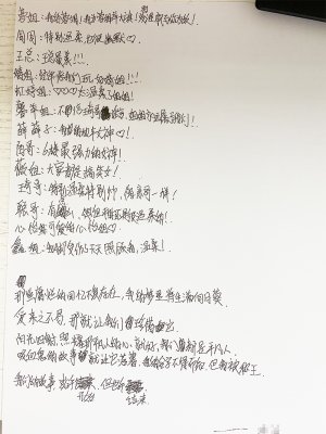 我为蓉姐举大旗，看谁敢与你为敌-贵阳正宇铁路医院