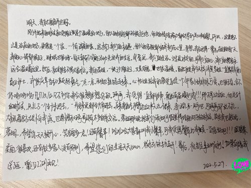 在这里的每一天我的心情都很好，睡眠也很好-贵阳正宇铁路医院