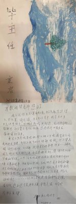 尊敬的毕老师您好：您是（我）遇到的最亲民，最和善的医生_贵阳正宇铁路医院
