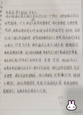 谢谢你们带来的很多安慰，给了我生的希望_贵阳精神病医院